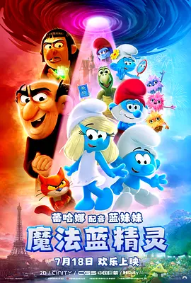发光的现代史