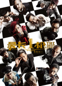 潘金莲一级淫片aaaaaa小说